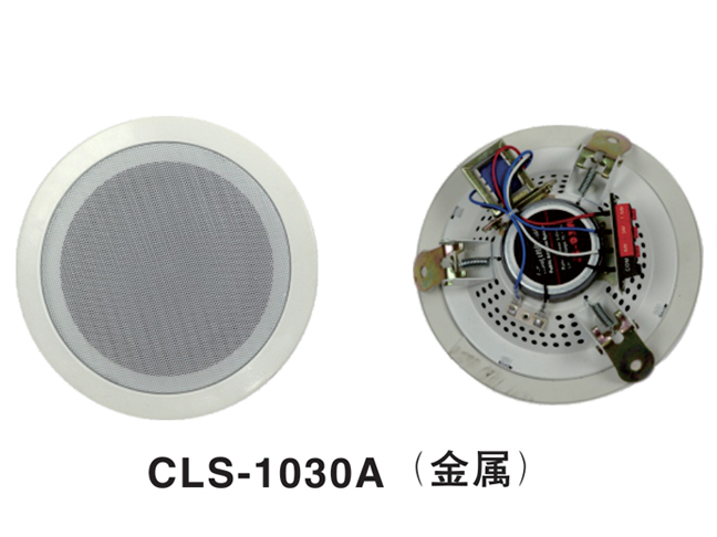 CS-03A吸頂揚(yáng)聲器（金屬超?。?>
                                    <p>CS-03A吸頂揚(yáng)聲器（金屬超?。?/p>
                                </a>
                            </li>
                                            <li>
                                <a href=